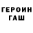 Кетамин ketamine Shamil Alyoshkin