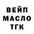 Дистиллят ТГК Wax Mykyta Maistrenko