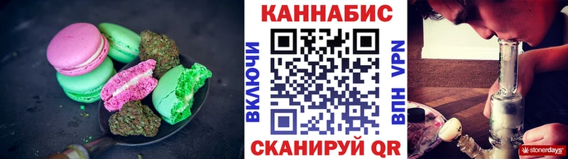 shop наркотические препараты  Рузаевка  Еда ТГК марихуана  где продают  