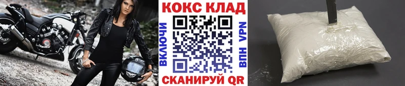 Кокаин Боливия  Рузаевка 