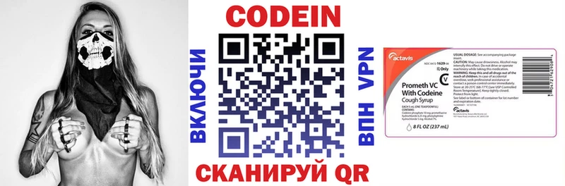 где найти   Рузаевка  ссылка на мегу сайт  Кодеин напиток Lean (лин) 