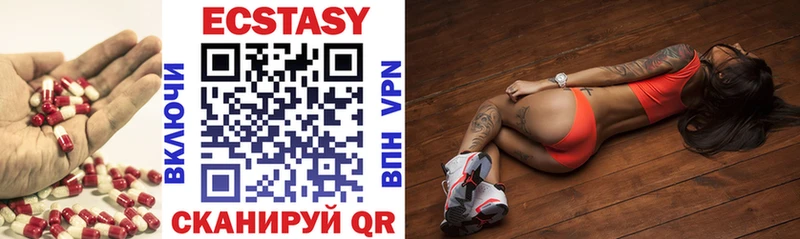 Ecstasy 280 MDMA  мега как войти  Рузаевка 