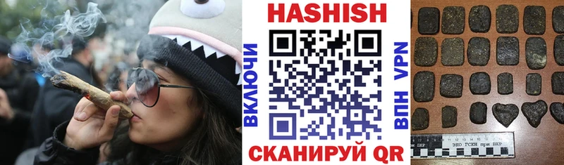 kraken как зайти darknet как зайти ГАШИШ Cannabis Рузаевка