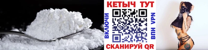 КЕТАМИН ketamine  KRAKEN ТОР  Рузаевка 