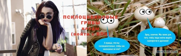 МДМА Бронницы