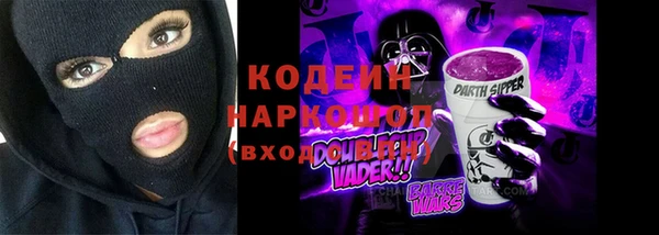 бутират Бородино