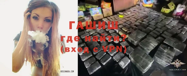 бутират Бородино