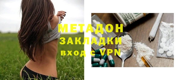 бутират Бородино