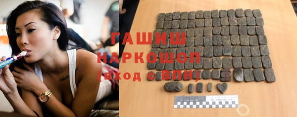 бутират Бородино