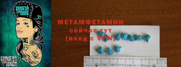 бутират Бородино
