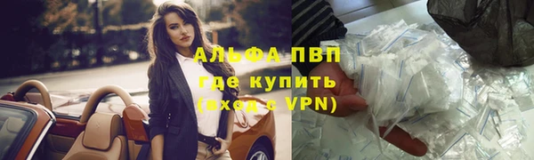МДМА Бронницы