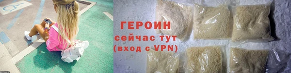 тгк Бугульма
