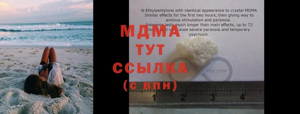 тгк Бугульма