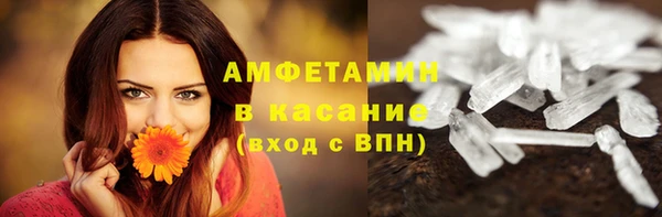 тгк Бугульма