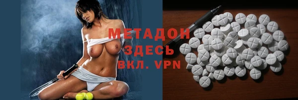 тгк Бугульма
