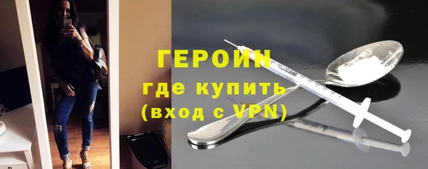 МДМА Бронницы