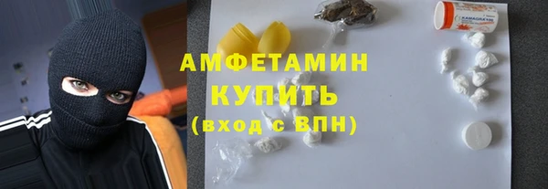тгк Бугульма