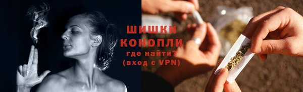 МДМА Бронницы