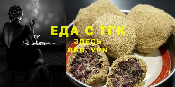 бутират Бородино