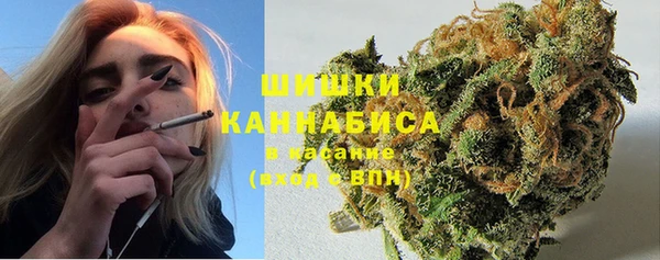 МДМА Бронницы