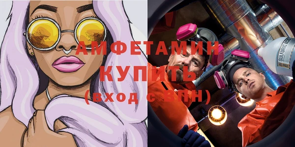 МДМА Бронницы