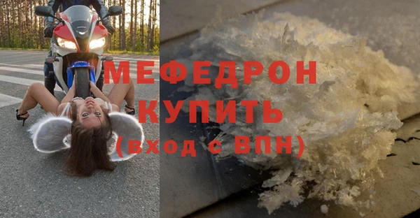 бутират Бородино