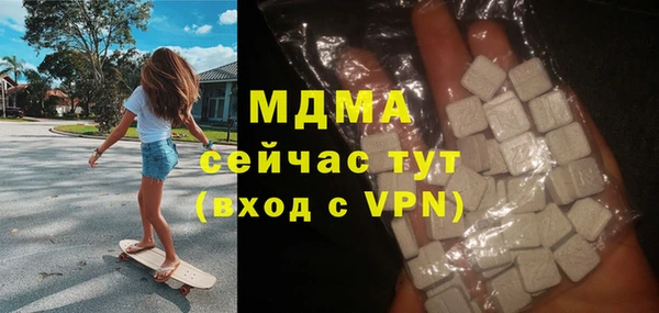 тгк Бугульма