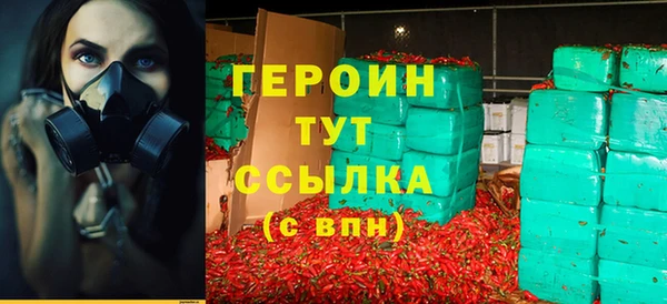 бутират Бородино