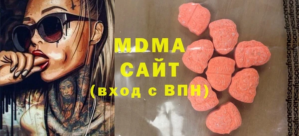 МДМА Бронницы