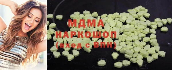 тгк Бугульма