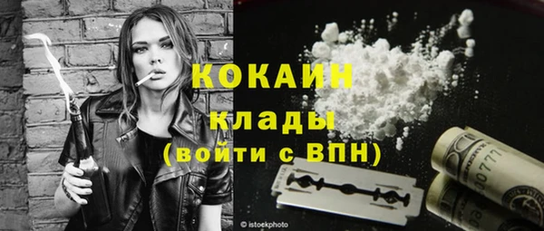 МДМА Бронницы