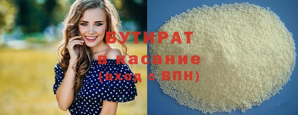 каннабис Пересвет