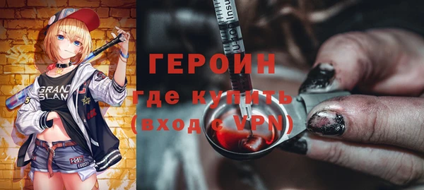 бутират Бородино