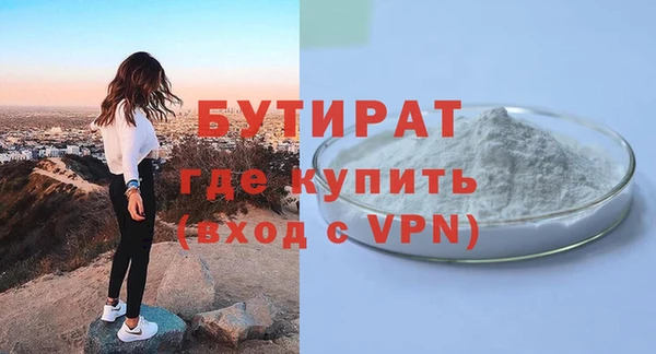 экстази Переславль-Залесский