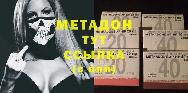 бутират Бородино