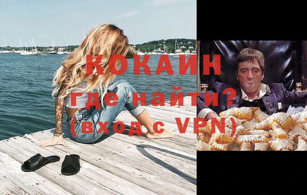 тгк Бугульма