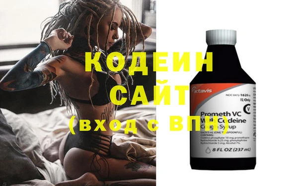 тгк Бугульма