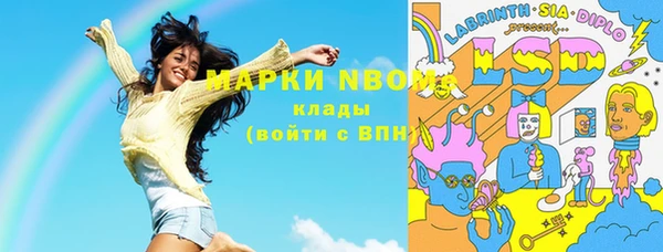 МДМА Бронницы