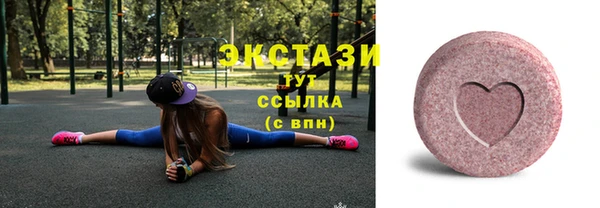 экстази Переславль-Залесский