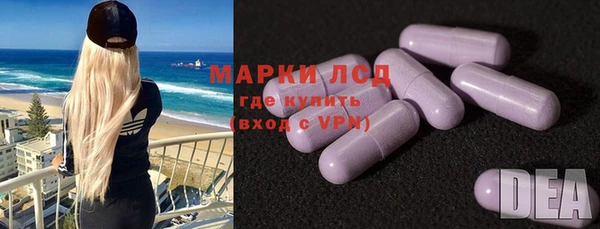 МДМА Бронницы