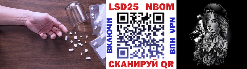KRAKEN маркетплейс  Рузаевка  LSD-25 экстази ecstasy 