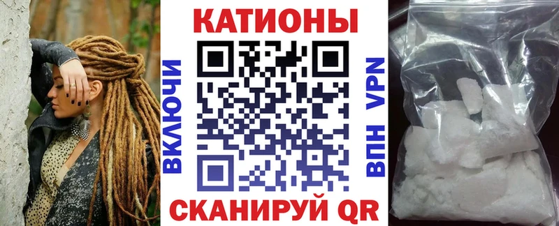 Меф  Рузаевка