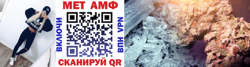МЕТАМФЕТАМИН Декстрометамфетамин 99.9%  Рузаевка 