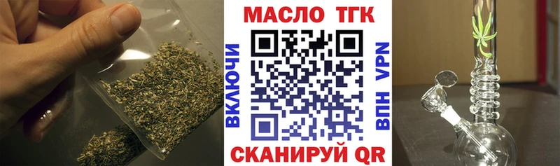 Дистиллят ТГК Wax  даркнет сайт  Рузаевка 